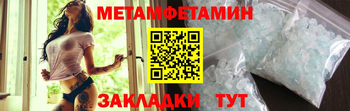 АМФ  Амфетамин 98%  Amphetamine  Ржев  Вход с VPN 