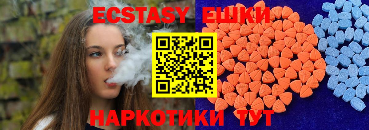 ЭКСТАЗИ Philipp Plein Ржев