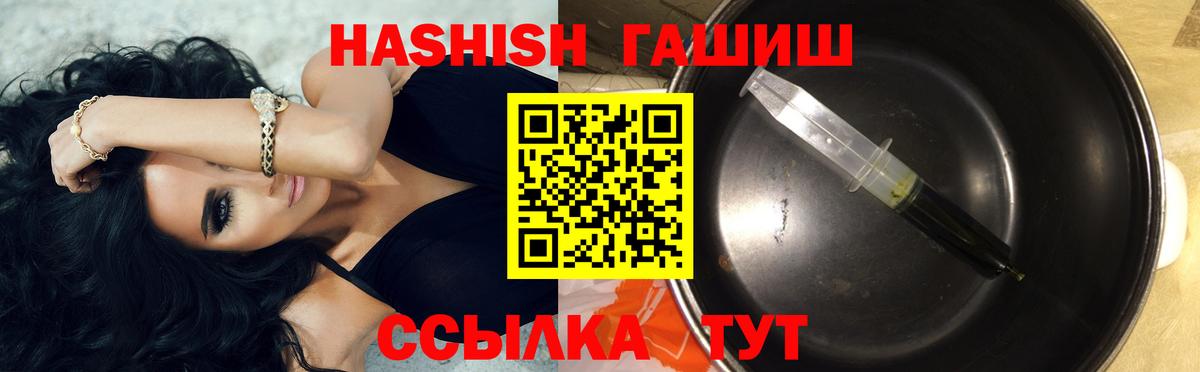 Гашиш хэш  ГАШИШ AMNESIA HAZE  Вход с VPN  Ржев 