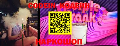 шишки Пыть-Ях