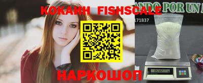 шишки Пыть-Ях