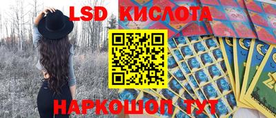 кокаин Пушкино