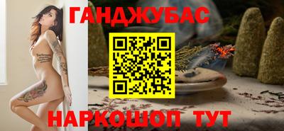 шишки Пыть-Ях