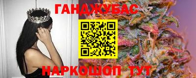 шишки Пыть-Ях