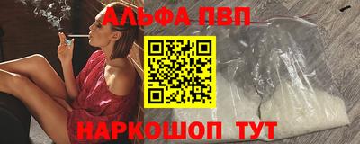 шишки Пыть-Ях