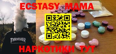 кокаин Пушкино