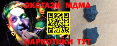кокаин Пушкино
