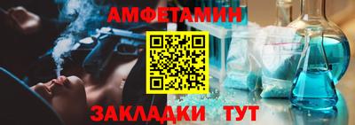 шишки Пыть-Ях