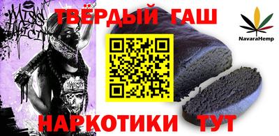 шишки Пыть-Ях