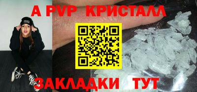 MDMA Пугачёв