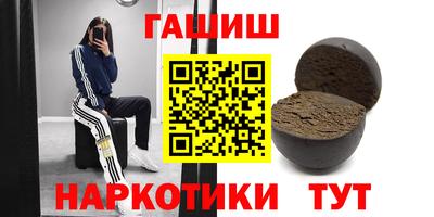 кокаин Пушкино