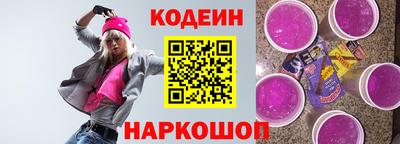 кокаин Пушкино