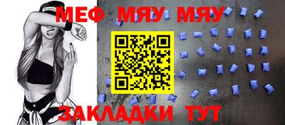 MDMA Пугачёв