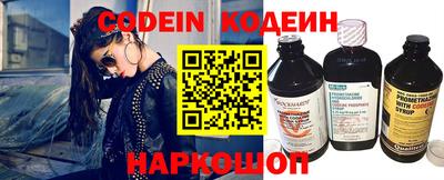 кокаин Пушкино