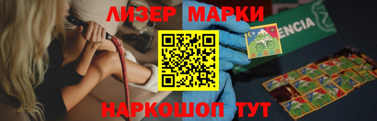 Ржев  Лсд 25 экстази кислота  Вход с VPN 