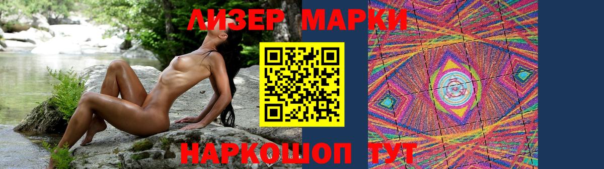 LSD-25 экстази кислота Ржев