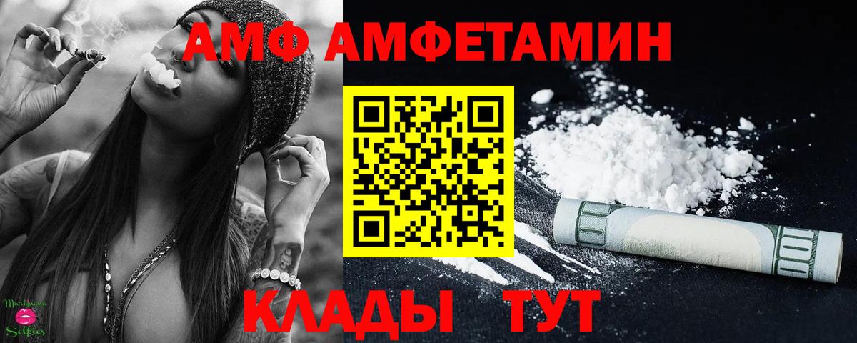 Первитин Декстрометамфетамин 99.9% Ржев