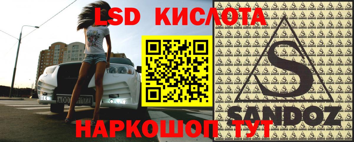 Марки N-bome 1500мкг Ржев