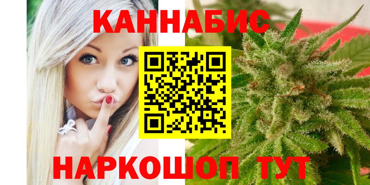 Марихуана SATIVA & INDICA  Вход с VPN  Ржев  Марихуана гибрид  Марихуана Ganja  Шишки марихуана конопля 